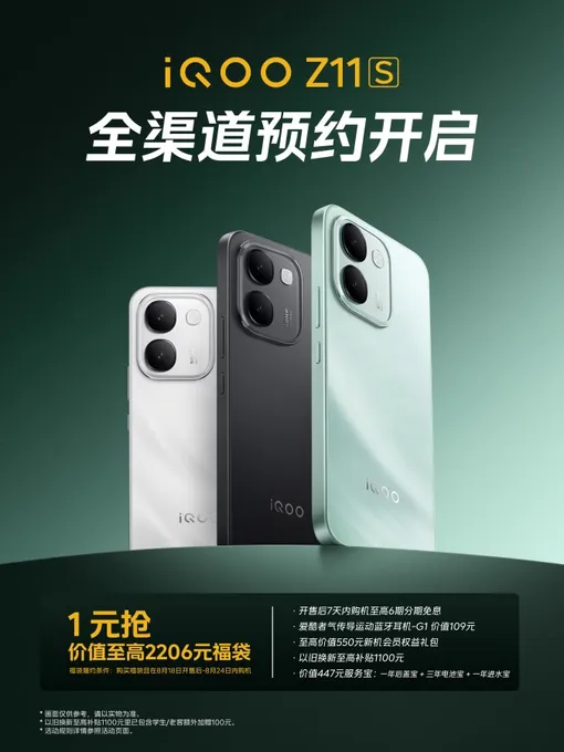 Z11S Z11S