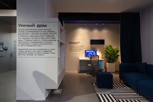 Музей криптографии Музей криптографии