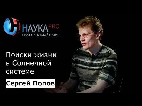 Нажми и смотри