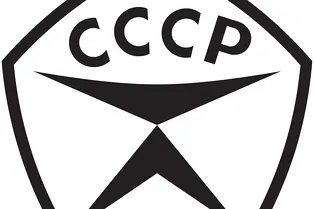 Тест для рожденных в СССР: угадайте популярные советские логотипы Тест для рожденных в СССР: угадайте популярные советские логотипы