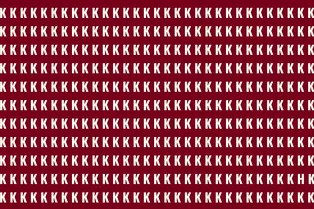 Тест для самых внимательных: найдите букву Н за отведенное время