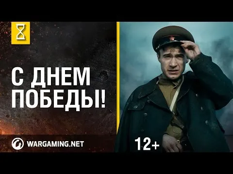 Нажми и смотри Нажми и смотри