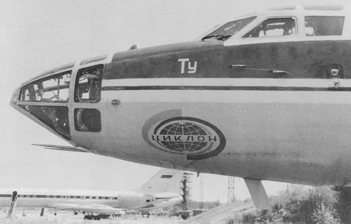 Ту-16 «Циклон-Н» самолет Ту-16 «Циклон-Н»