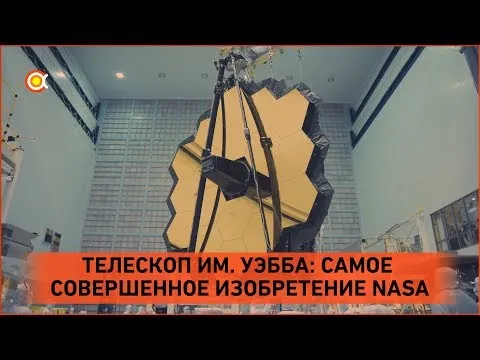 Нажми и смотри