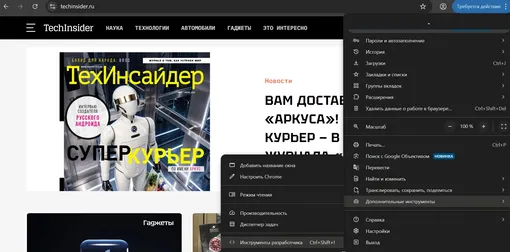 Как очистить кэш в Google Chrome Как очистить кэш в Google Chrome