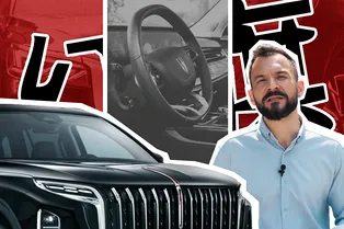 Hongqi HS5: что в салоне нового премиального кроссовера Hongqi HS5: что в салоне нового премиального кроссовера