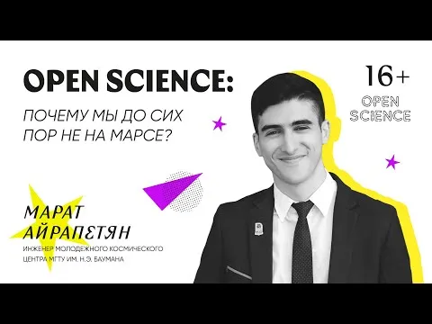 Нажми и смотри