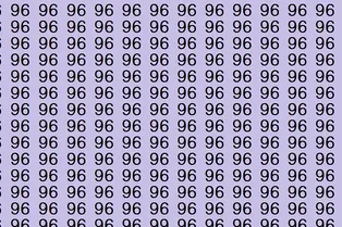 Картинка-головоломка: найдите число 99 за отведенное время