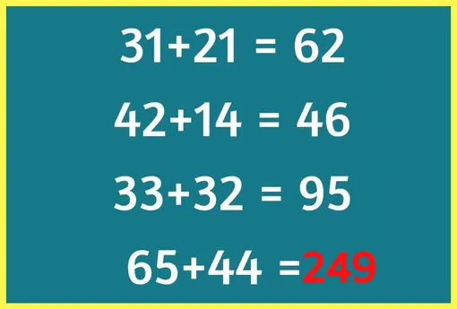 Ответ на числовую головоломку