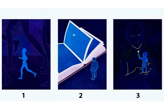 №1, 2 или 3?