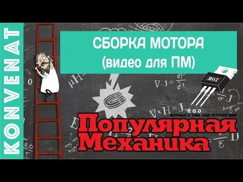 Нажми и смотри Нажми и смотри