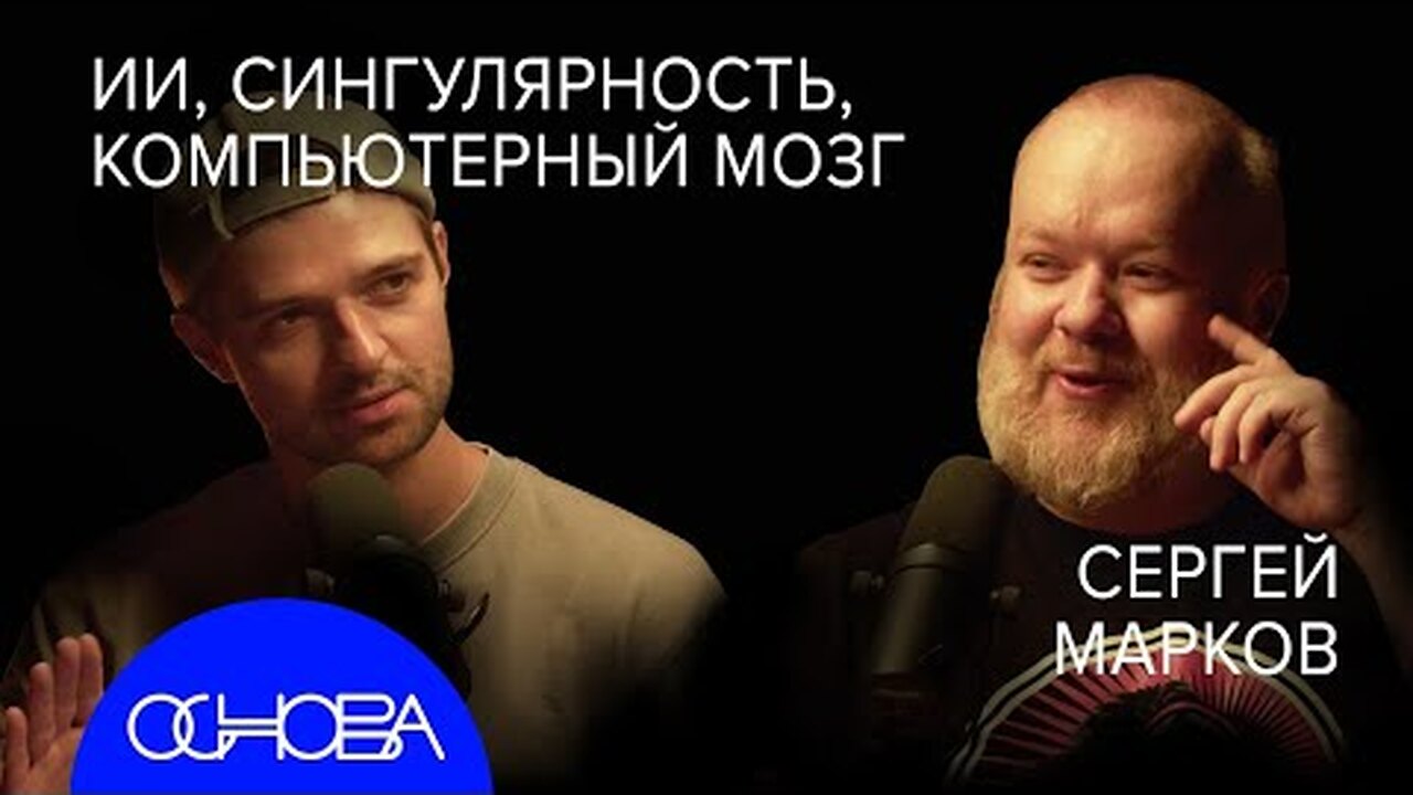 Нажми и смотри