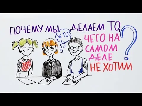 Нажми и смотри