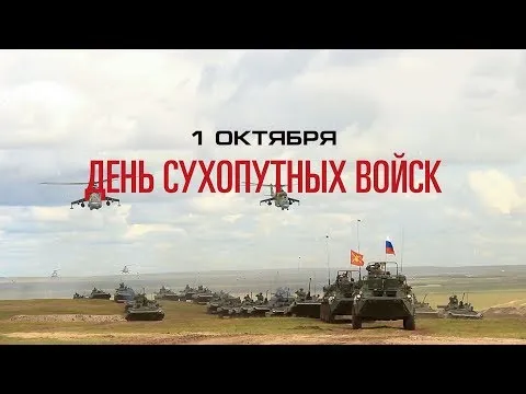 Нажми и смотри