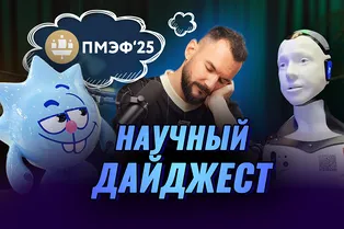 Древний грибок лечит лейкемию: научный дайджест Древний грибок лечит лейкемию: научный дайджест