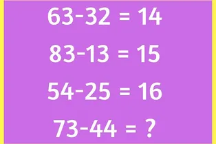 Нейрогимнастика: сможете понять логику и решить последний пример за минуту?