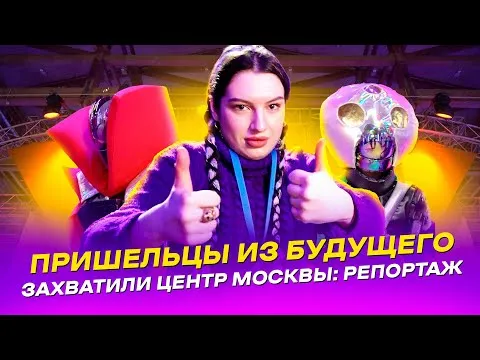 Нажми и смотри Нажми и смотри