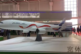Россия и Китай выпустят пассажирский самолёт Россия и Китай выпустят пассажирский самолёт