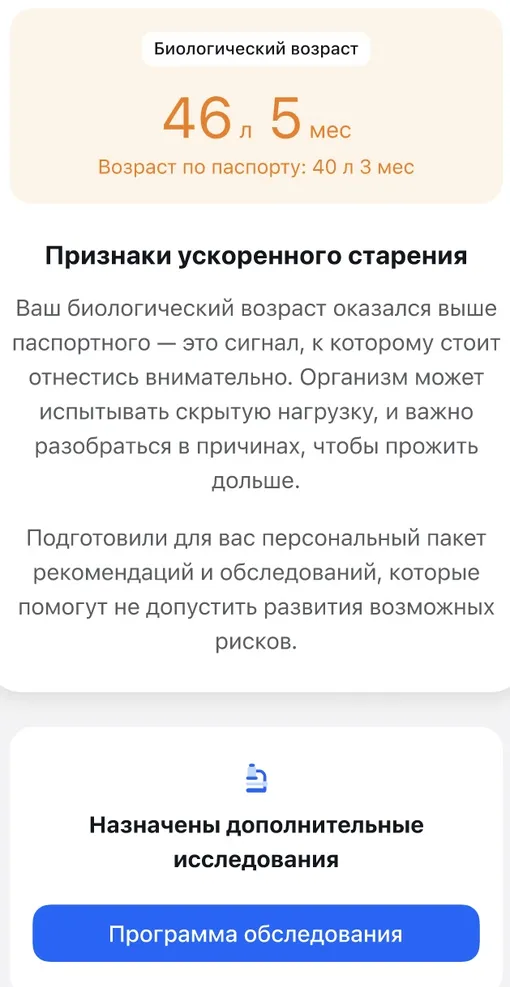 «Московский чекап» «Московский чекап»