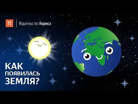 Нажми и смотри Нажми и смотри