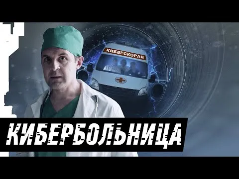 Нажми и смотри