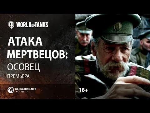 Нажми и смотри Нажми и смотри