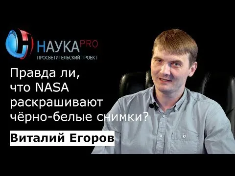 Нажми и смотри Нажми и смотри