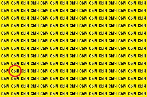 Ответ на головоломку Ответ на головоломку