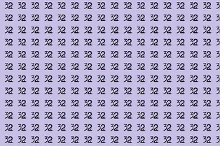 Проверьте внимательность за 12 секунд: попробуйте найти число 23