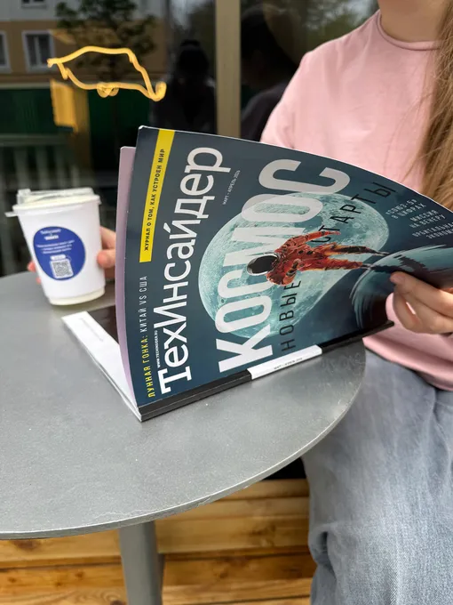 акция в Cosmic latte: лимитированная серия напитков