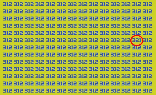 Ответ на зрительный тест Ответ на зрительный тест