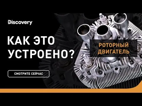 Нажми и смотри