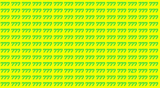 Тест на внимательность: найдите букву Тест на внимательность: найдите букву