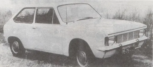опытный образец 1970 опытный образец 1970
