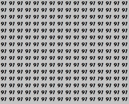 Найдите число 19 Найдите число 19