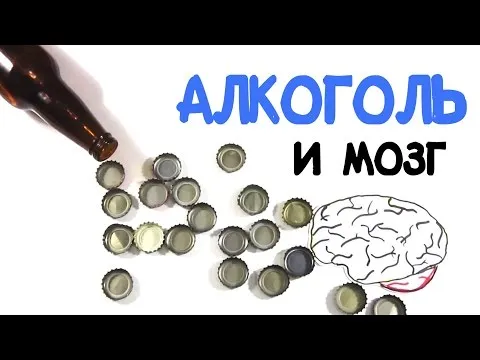 Нажми и смотри
