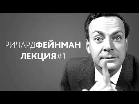 Нажми и смотри