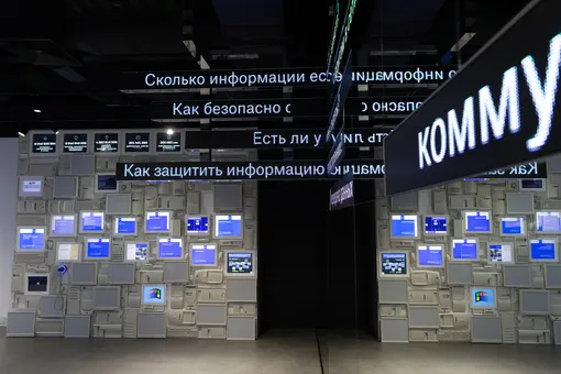 Музей криптографии