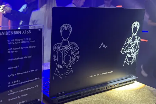Представлены лимитированные ноутбуки с дизайном в стиле Atomic Heart Представлены лимитированные ноутбуки с дизайном в стиле Atomic Heart