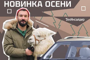 Разбор JETOUR T1: кроссовер для путешествий Разбор JETOUR T1: кроссовер для путешествий