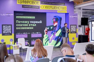 Разговоры о будущем: стали известены спикеры грядущего фестиваля «Тех-Френдли Викенд»