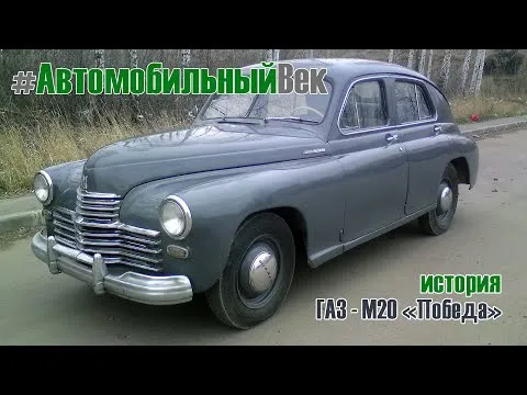 Нажми и смотри