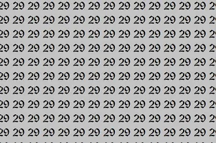 Пора размять глаза и мозг: найдите число 92 на картинке