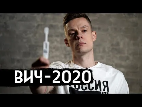 Нажми и смотри