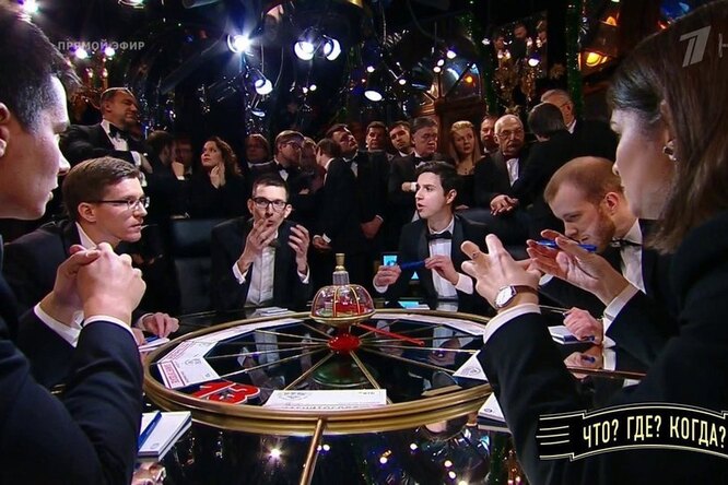 Доигрались! Этот простейший вопрос из «Что? Где? Когда?» ввел в ступор даже магистров клуба! Вы-то не облажаетесь?