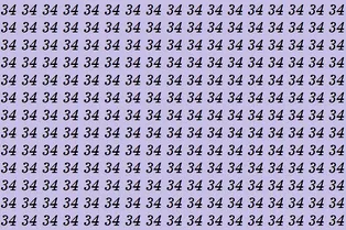 Хотите потренировать внимательность? Найдите число 43 на картинке