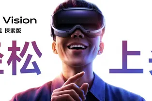 Анонс Vivo Vision Explorer Edition: один из главных конкурентов Apple Vision Pro Анонс Vivo Vision Explorer Edition: один из главных конкурентов Apple Vision Pro