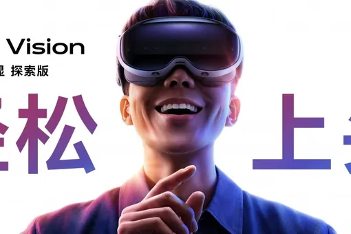 Анонс Vivo Vision Explorer Edition: один из главных конкурентов Apple Vision Pro