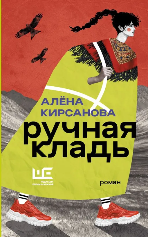 «Ручная кладь» «Ручная кладь»
