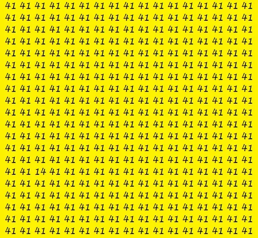 Найдите число 14 Найдите число 14